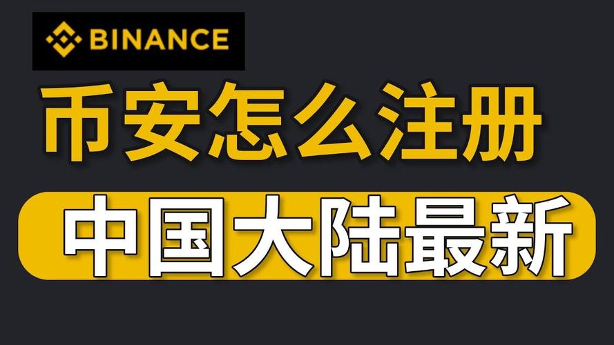 安币app 交易界面